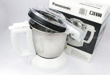 Load image into Gallery viewer, Panasonic MX-SM11 White Mill Jar for MX-AC555 MX-AC400 MX-AC350 MX-AC310 MX-AC300